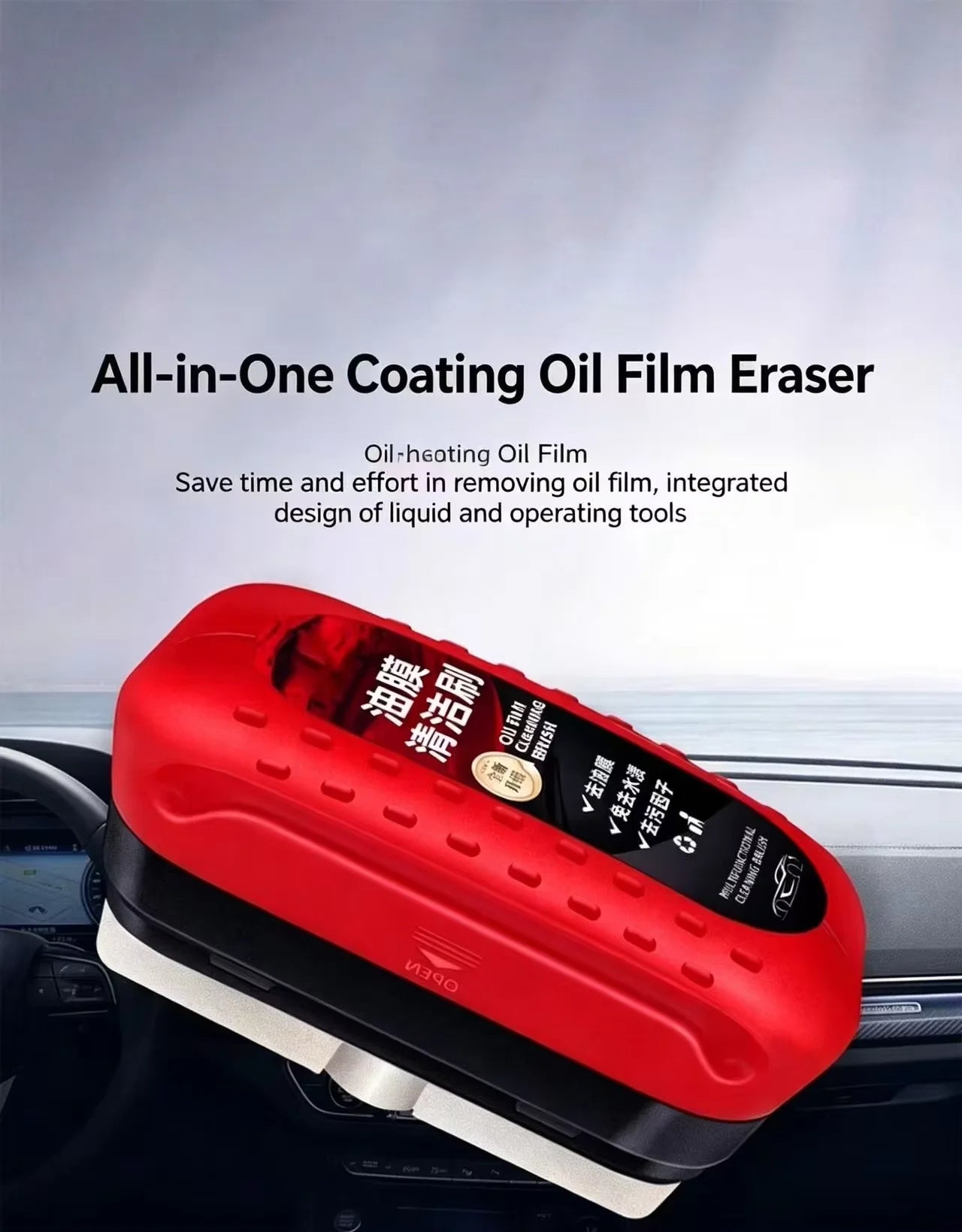 Car Glass Oil Film Cleaner Wiping Red High-Force Dirt Removal for Front Windshield Side Windows & Rearview Mirrors