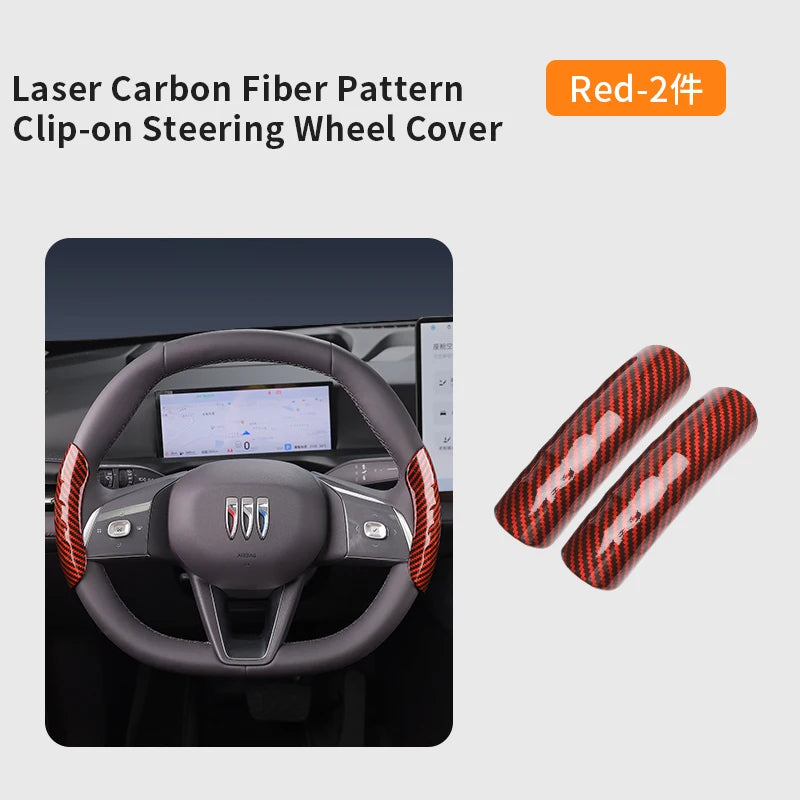 Car carbon fiber pattern steering wheel cover four-season universal non-slip ultra-thin wear-resistant card handle cover