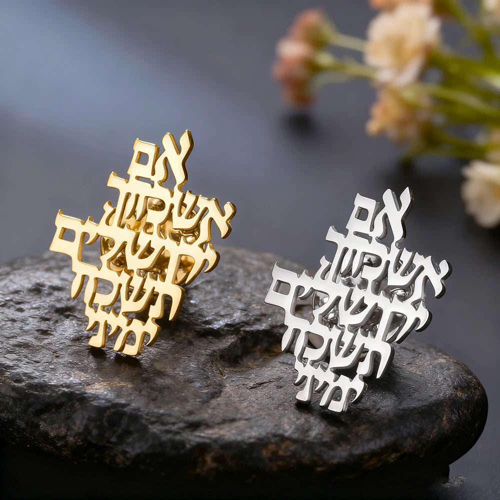 Dawapara Remember Jerusalem Hebrew Brooch Pins Prayer Biblical Brooches Judaica Hanukkah Gift Stainless Steel Jewelry