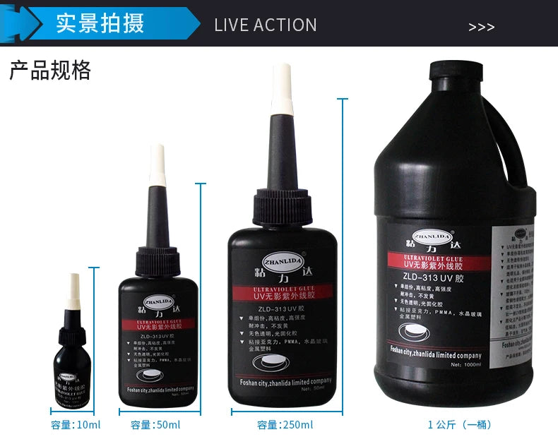 10ml 50ml 250ml 1000ml 313 UV Glue with Lamp Curing Adhesive for Plastic Glass Metal Silicone Rubber ABS Ink Layer