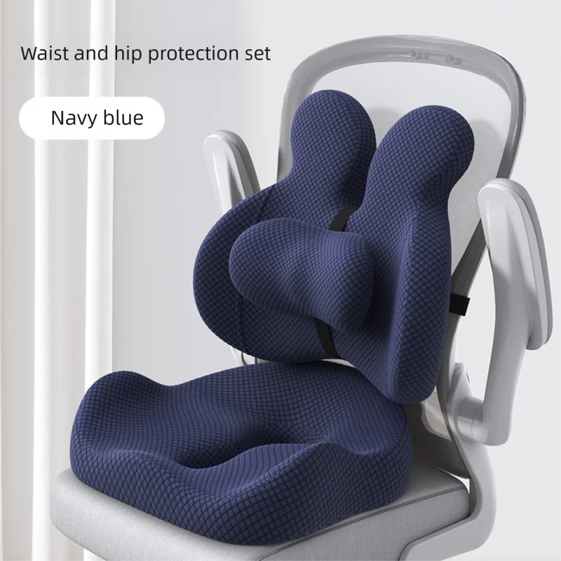 Office Cushion Chair Sitting Waist Support Cushion Seat Backrest Ergonomic Memory Cotton Hemorrhoid Artifact Student Ass Cushion