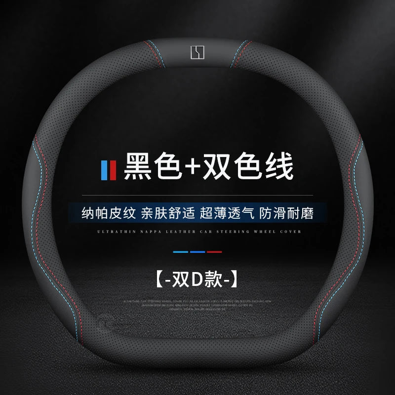 For ZEEKR X 001 007 009 MIX 9X Microfiber 37-38cm Leather Anti-slip Breathable Car Steering Wheel Cover Auto Accessories