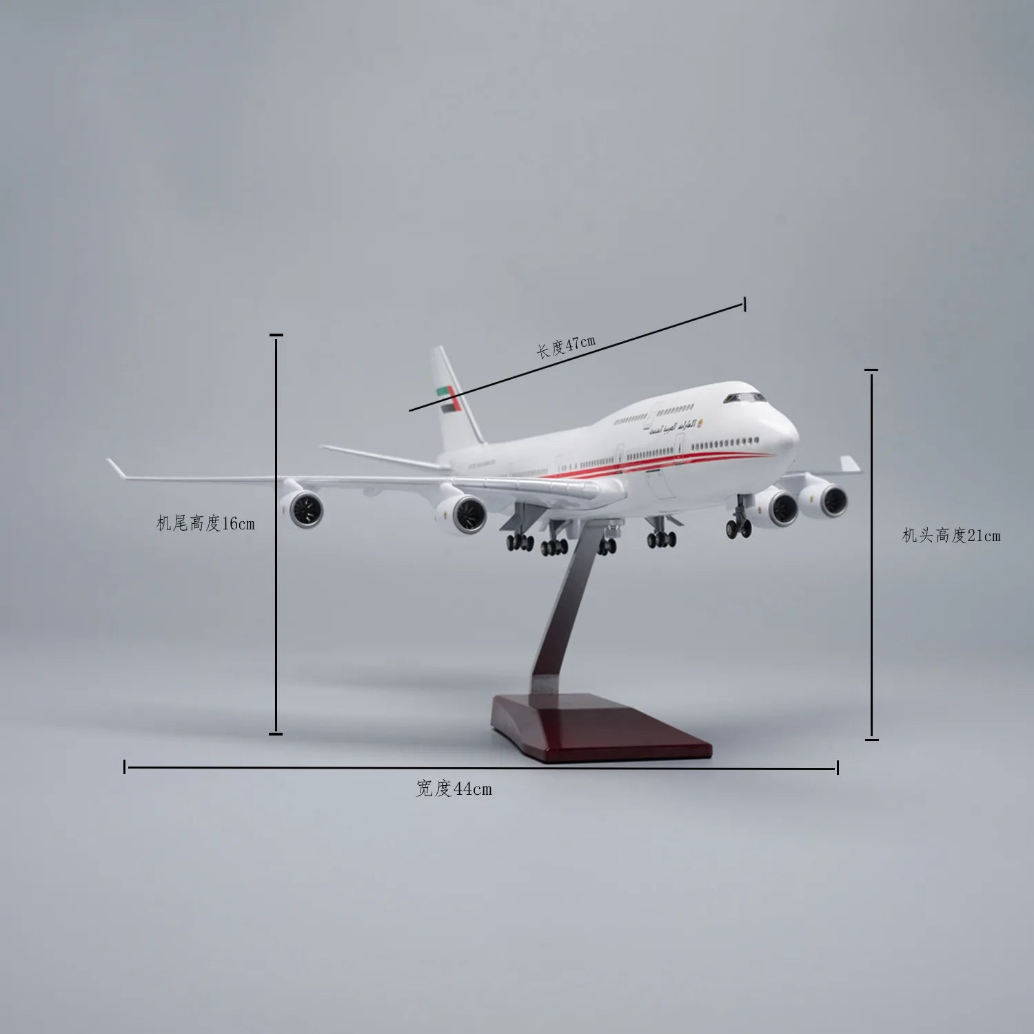47cm Airplane Model B747 Emirates President Airways Resin Plane 1:150 Scale Aircraft Diecast With Wooden Base Adults Collection