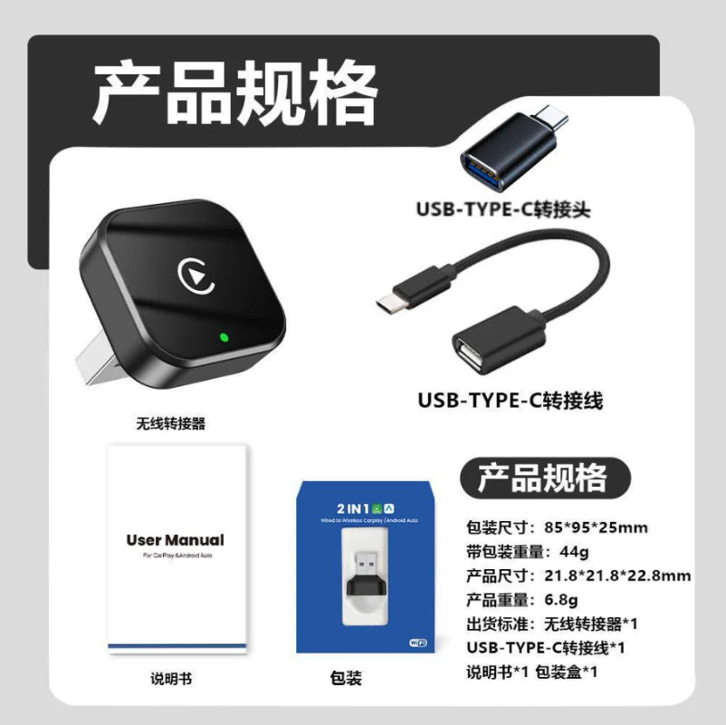 2in 1 Wireless CarPlay Dongle Wireless Android Auto Adapter AI Smart Box 5Ghz WiFi Type-C/USB Plug and Play Car Accessories