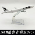 16cm Georgia B767 Toy Airplane Model Kit 1/400 scale Diecast Metal Airplane Model with Stand for Collections Displays or Gift