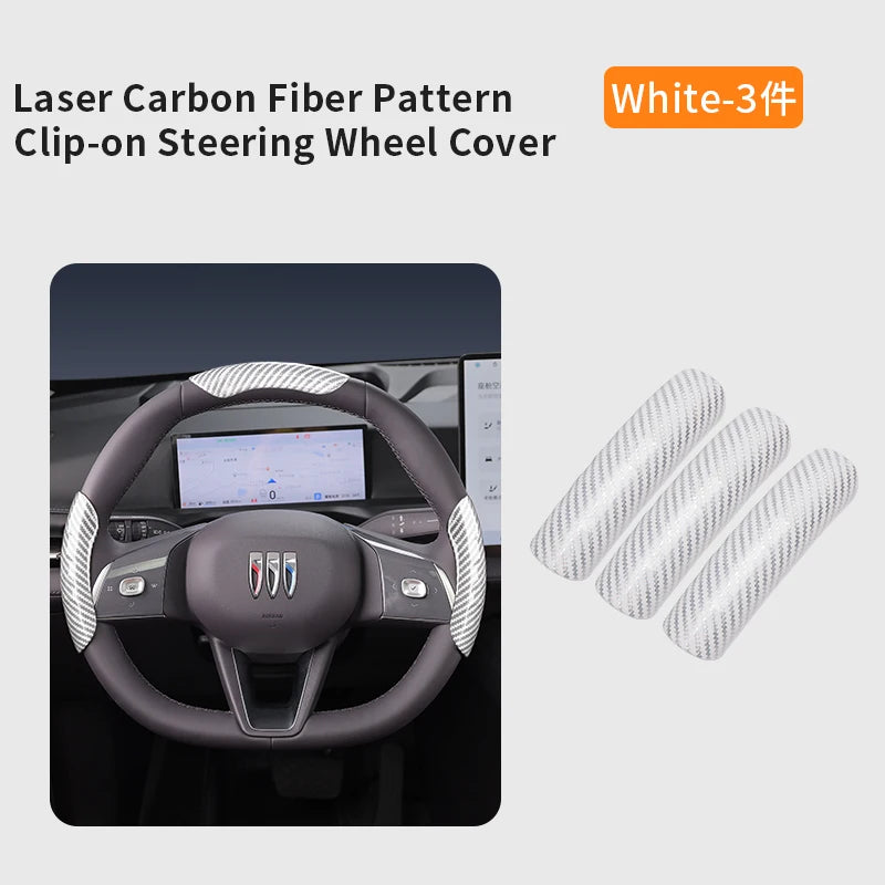 Car carbon fiber pattern steering wheel cover four-season universal non-slip ultra-thin wear-resistant card handle cover