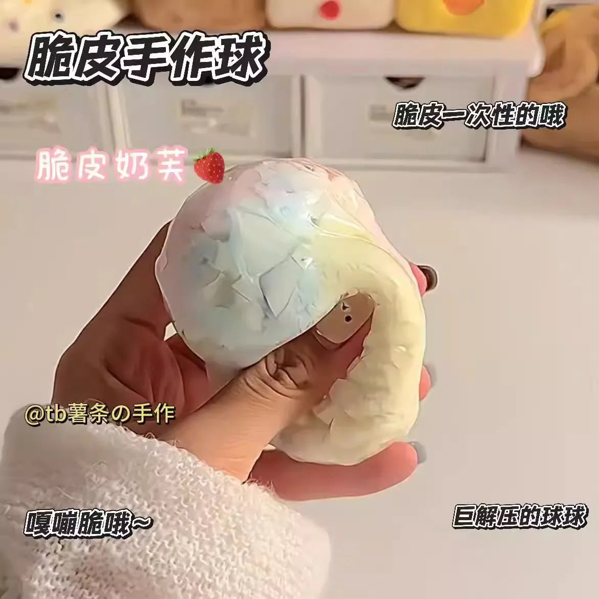 Fruit Crispy Pinch Stress Relief Toy Clay Handmade Ball Wax Pinch With Crispy Sound Soft And Slow Rebound Relaxing Toy Squeeze