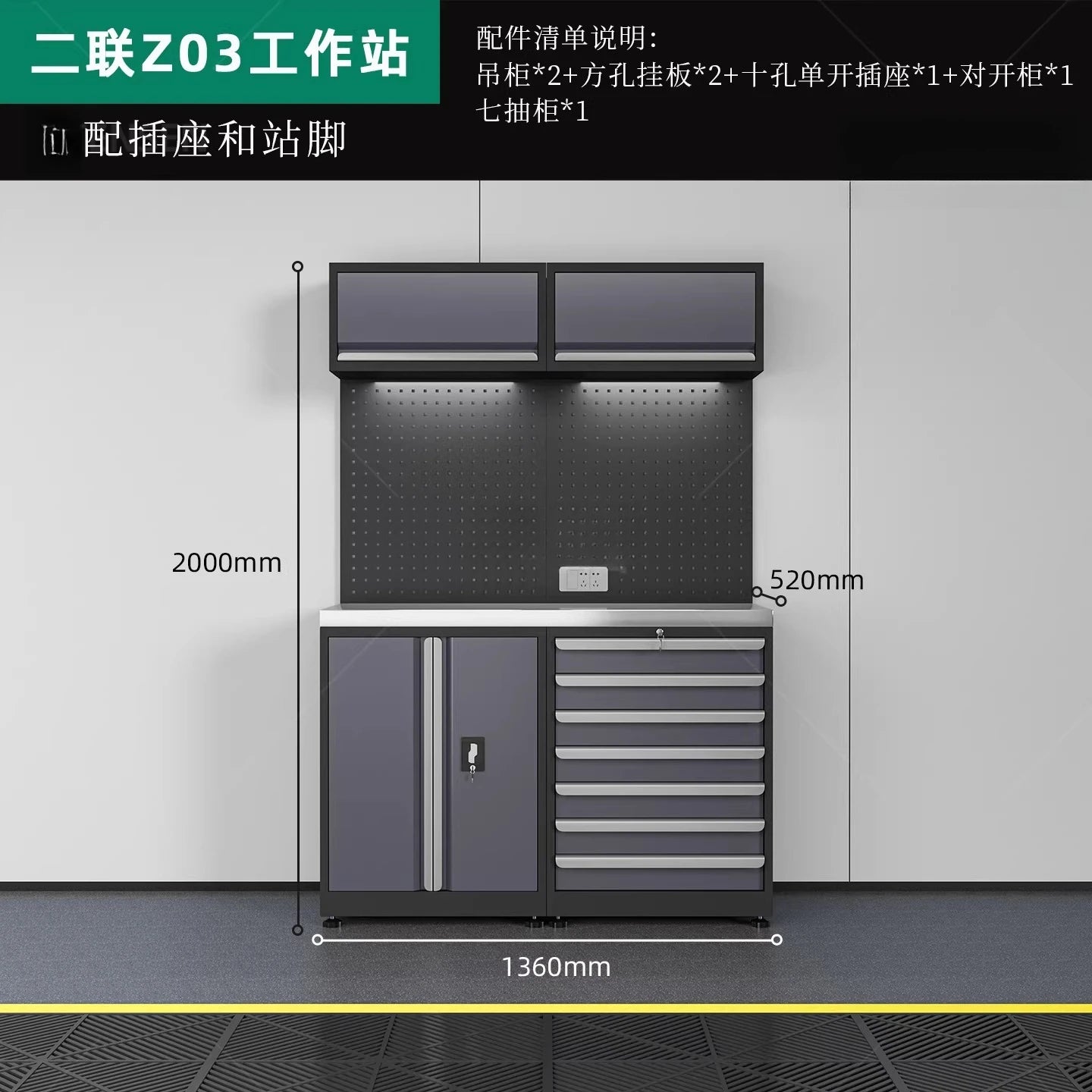 Auto Repair Workstation Workshop Multi-functional Maintenance Workbench Combination Cabinet