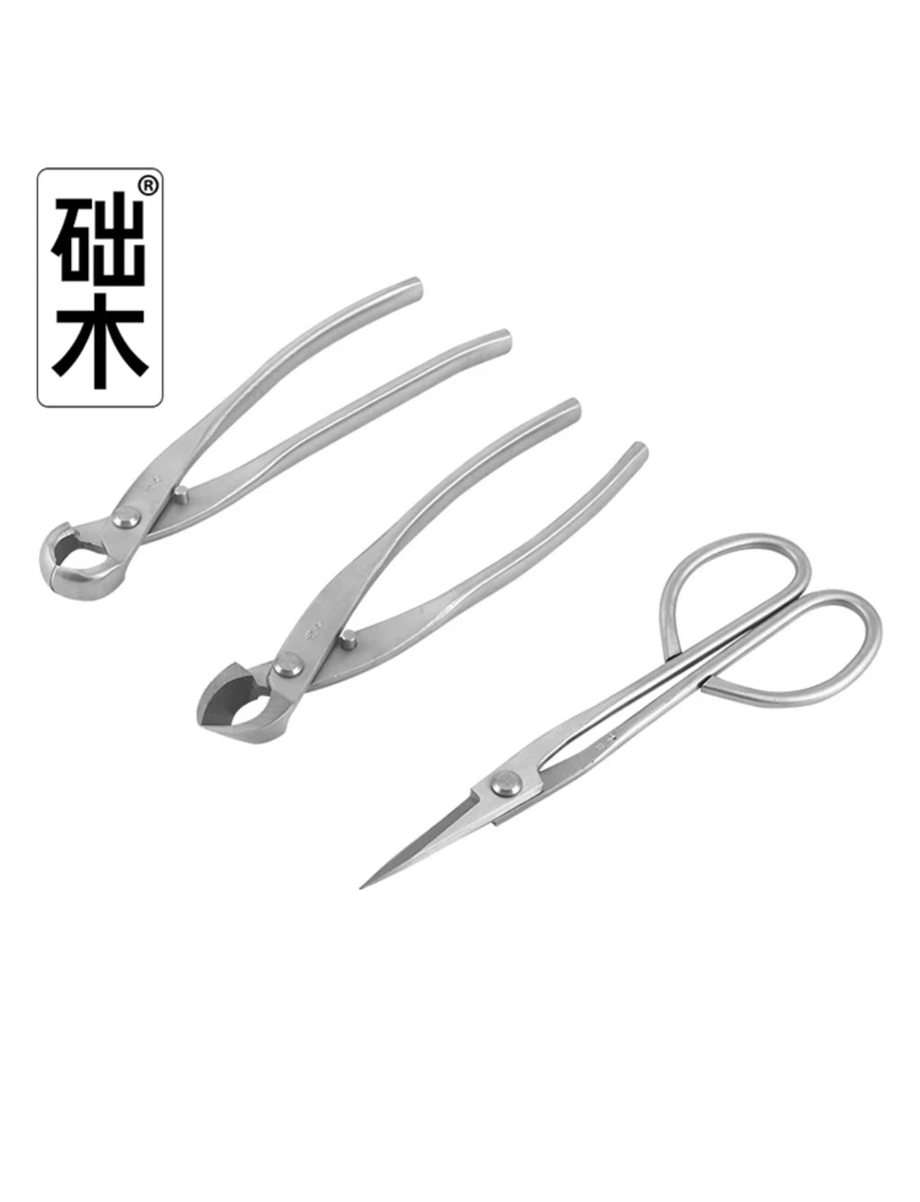 Bonsai Tools Set (3pcs) Branch Cutter Knob Cutter Trimming Scissor Stainless Steel Made Good Quality