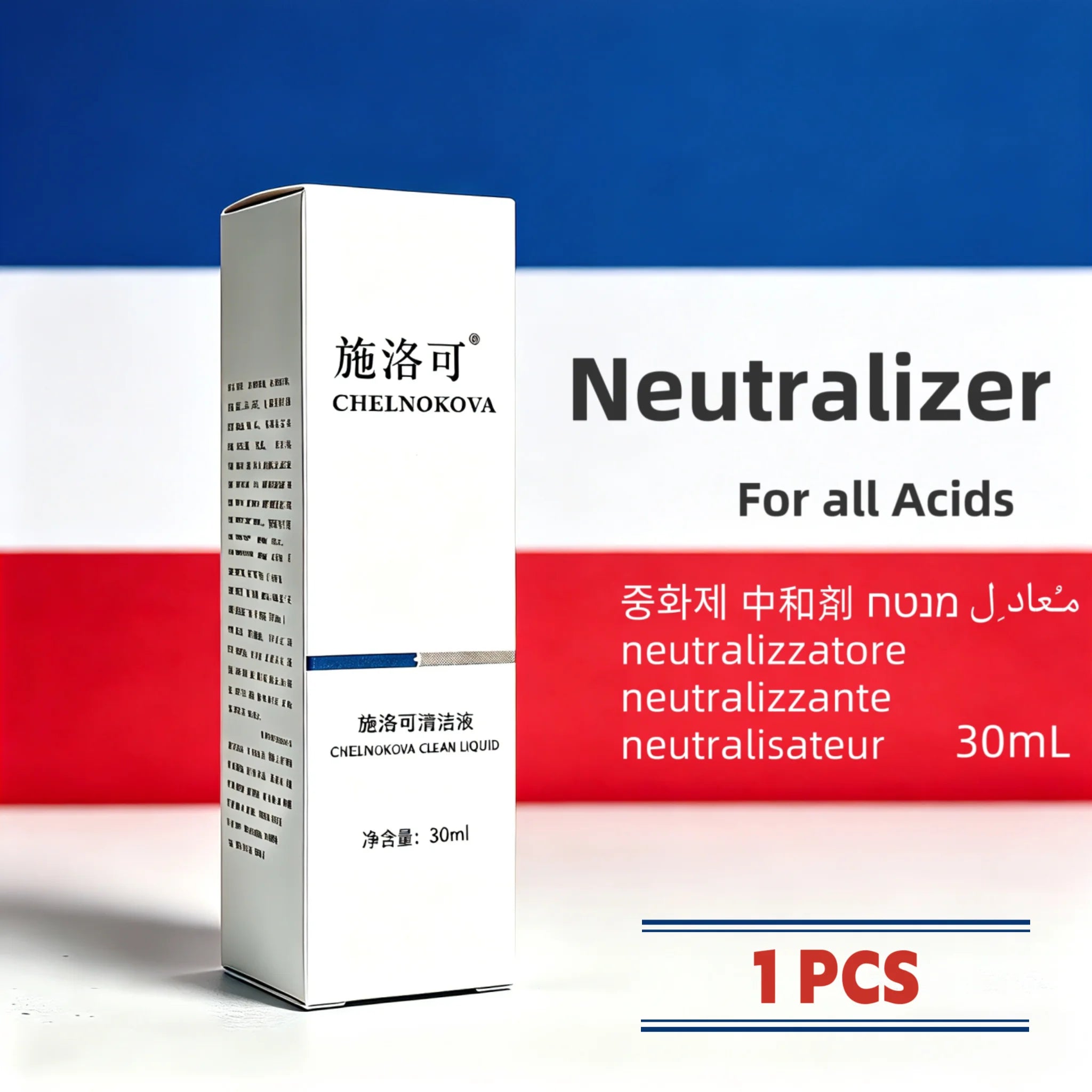 Neutralizer 30ml neutralizing solution neutralizing agent for all acids chelnokova as a neutralizer for acidic solutions