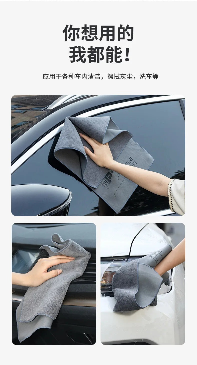 Microfiber Towel Car Wash Accessories Super Absorbency Car Cleaning Cloth Premium Microfiber Auto Towel One-Time Drying