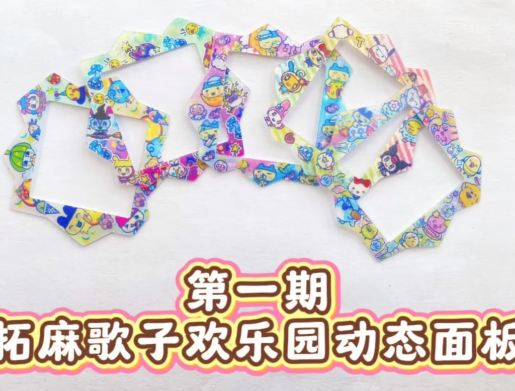 IN STOCK Cannot Be Past Dynamic Lenticular Tamagotchi Paradise Cartoon Characters Diy Handmade Panel Paper And Backboard Paper