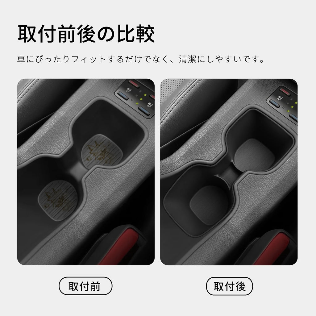 LUCKEASY for Toyota Corolla Cross 2021-2026 Central Console Water Cup Holder Car Interior Accessories Drinks Holder Storage Case