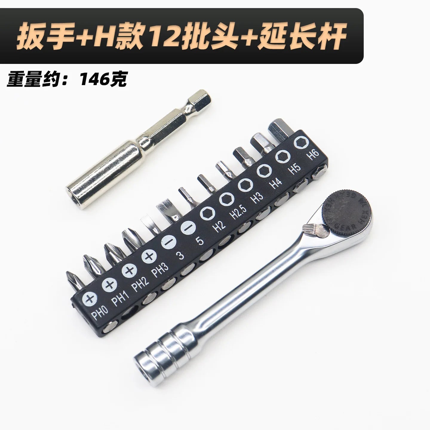 Mini Ratchet Wrench with Bits High Quality Socket Tool for Daily Bicycle Car Repairs