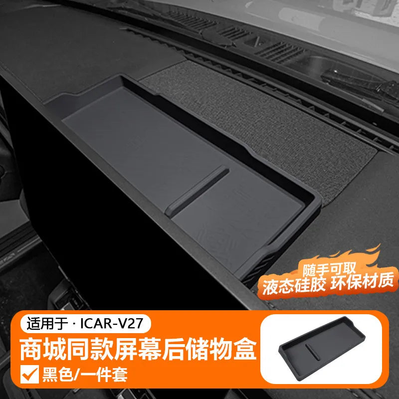 Suitable For Chery Icar V27 Screen Rear Storage Box Silicone Car Interior Decoration Modification Accessory