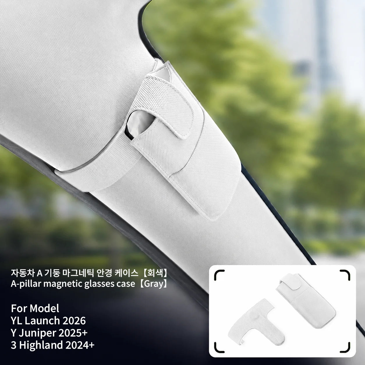 For Tesla Model YL /Y Juniper/3 Highlan2024-2026 Magnetic Sun Visor Glasses Storage Box Sunglasses Clip Car Interior Accessories