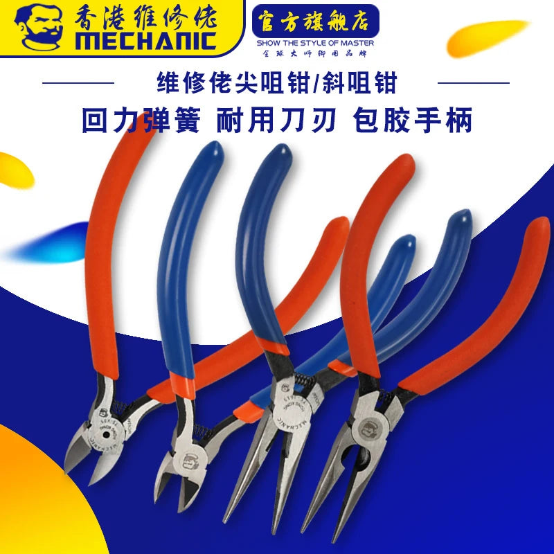 MECHANIC TS Series Diagonal Nose Industrial Grade Precision Pliers Wire Cutter Hardness Fly Wire Cutting Durable Repair Tools