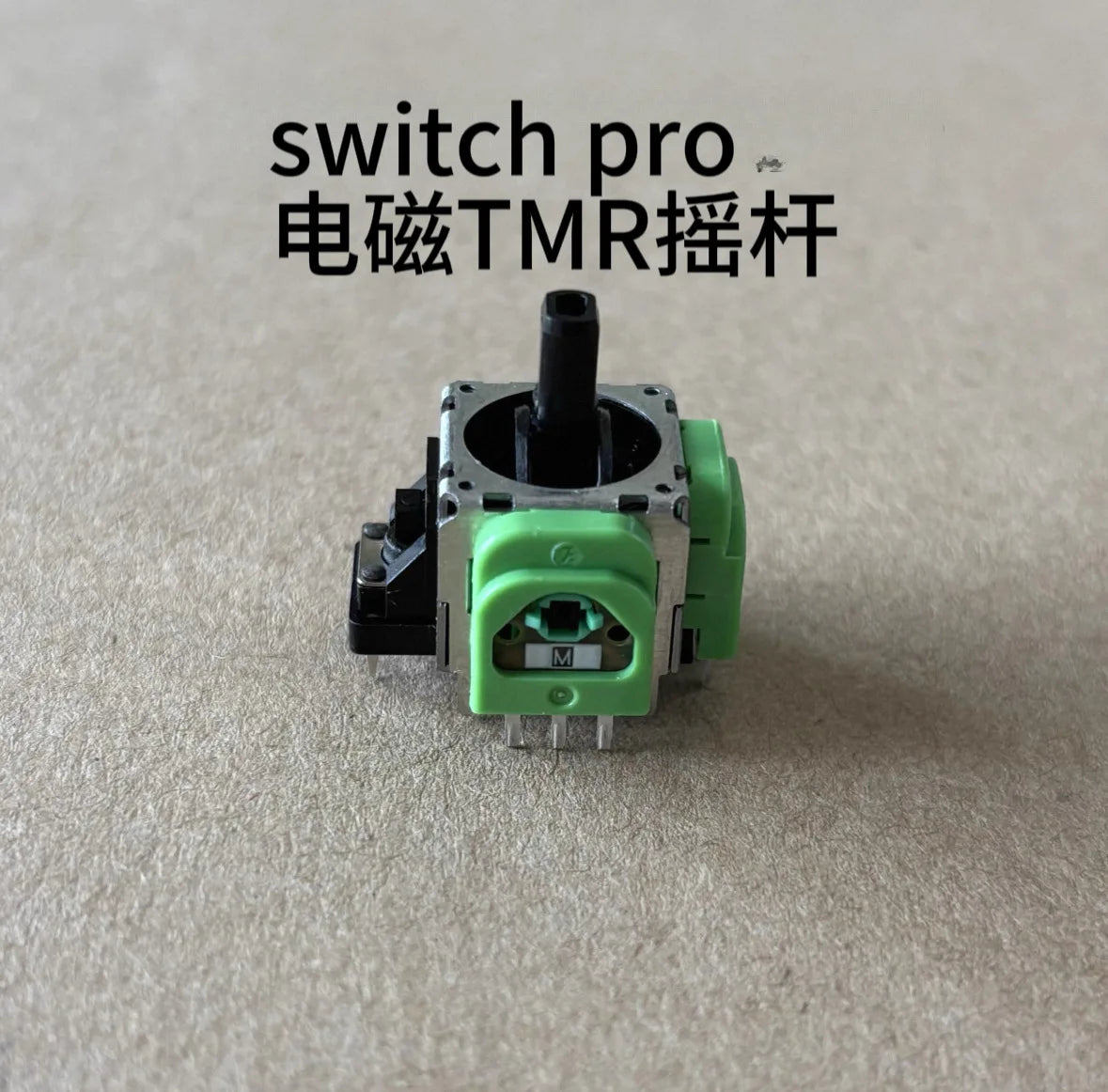 100PCS  HALL TMR Joystick 3D Analog Stick For PS5/PS4/XBOX/Switch PRO Gamepad TMR Electromagnetic Sensor Thumbstick