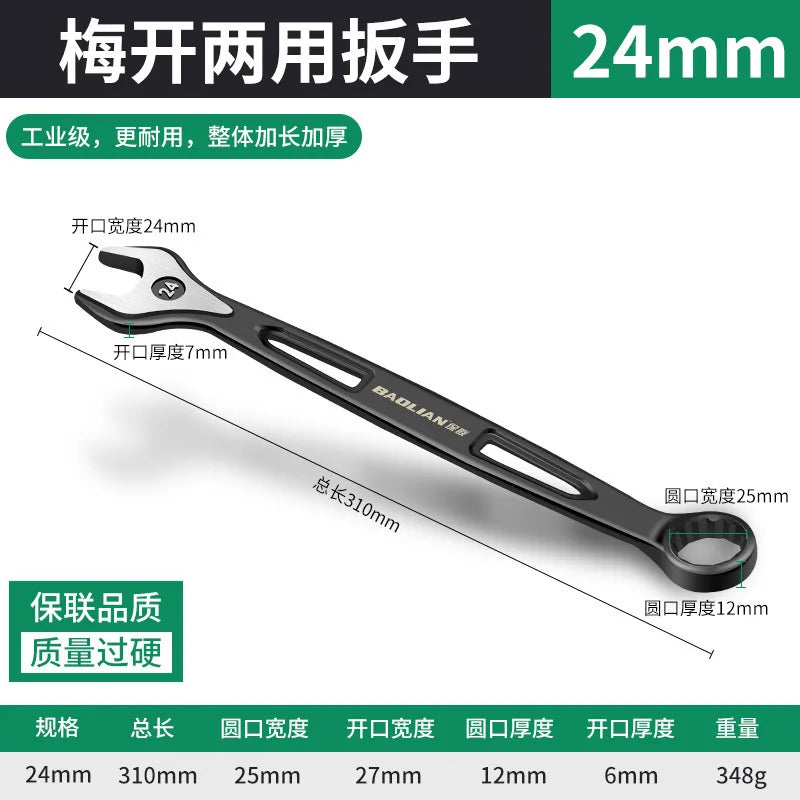 Durable Ratchet Wrench 8-32mm Plum Blossoms Open Combination Wrench Two-Way Double Fast Ratchet Wrench Auto Repair Tools