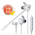 PLEXTONE RX3 Pro Esports game earphones, in ear phone with microphone, earplugs, wired peace, elite chicken eating
