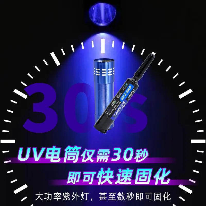 UV Glue Red Blue Black Transparent Color 10ml 50ml for Digital Electronic Components PCB Board Metal Semiconductor Chips