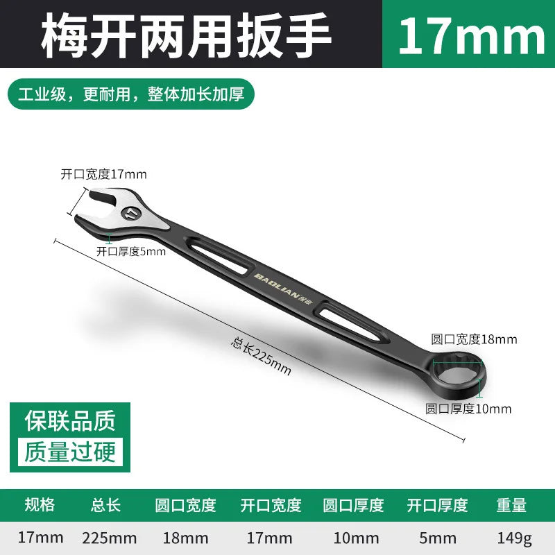 Durable Ratchet Wrench 8-32mm Plum Blossoms Open Combination Wrench Two-Way Double Fast Ratchet Wrench Auto Repair Tools