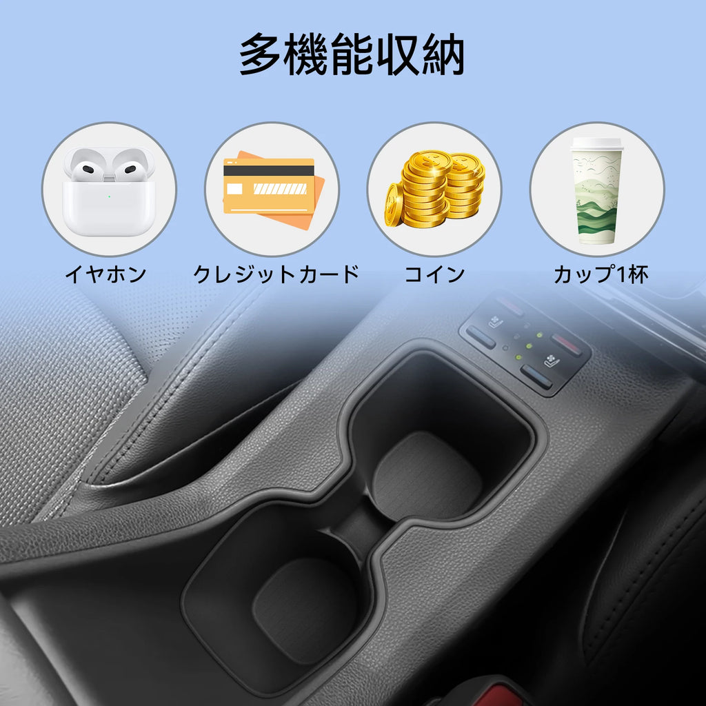LUCKEASY for Toyota Corolla Cross 2021-2026 Central Console Water Cup Holder Car Interior Accessories Drinks Holder Storage Case