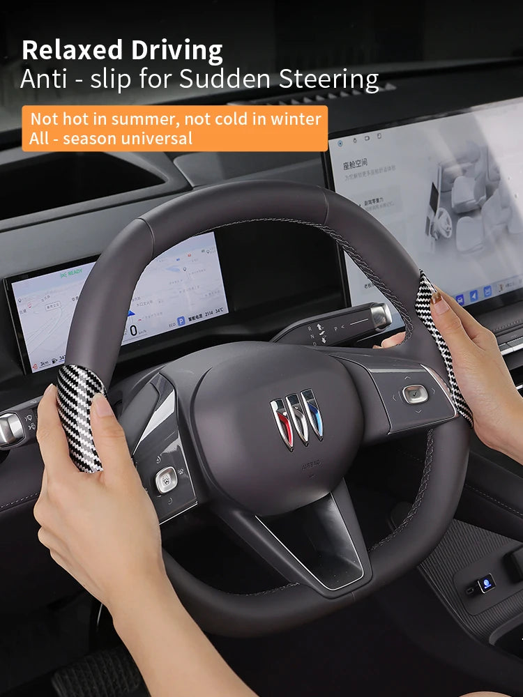 Car carbon fiber pattern steering wheel cover four-season universal non-slip ultra-thin wear-resistant card handle cover
