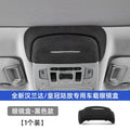 For Toyota Highlander/Crown Kluger Car Glasses Case Sunglasses Protective Storage Clip Car Interior Modification Accessories