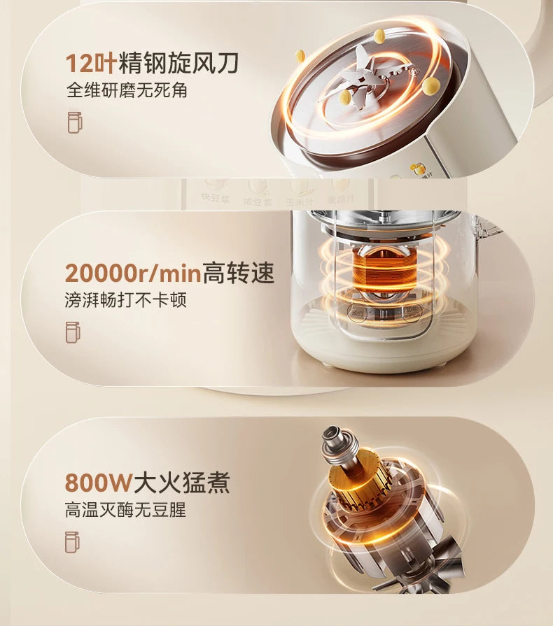 Bear Soybean Milk Machine Small Automatic Multifunctional Rice Paste Cooking Machine Grain Light Sound Breaking Wall New