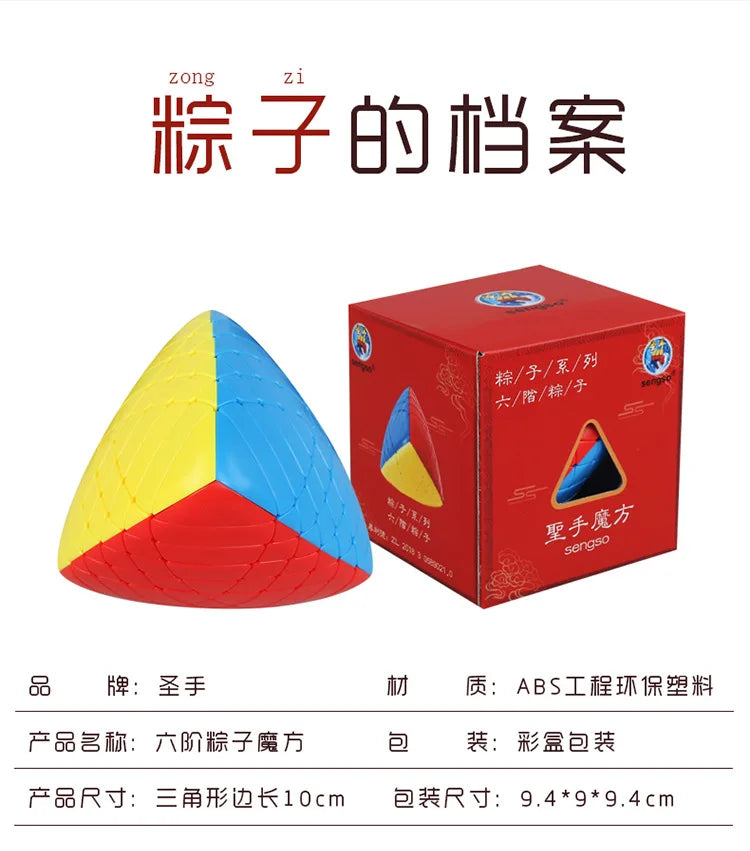 SengSo 10x10 Zongzi Cube 9x9 8x8 Pyramid Cube 234567 Irregular High-difficulty Educational Toy