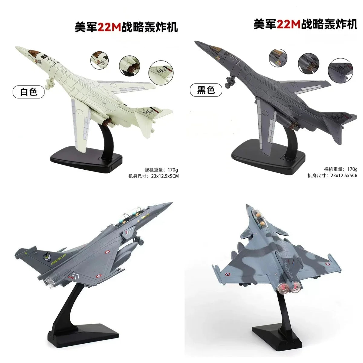 Souvenir Toys Airplane US M22/WZ-10 Helicopter/French Rafale Aircraft Scale Fighter Collection Diecast Metal Alloy Plane