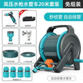 Car Washing Hose Reels water gun tool High pressure strong flowers special hose hose for household washing pressurized flush