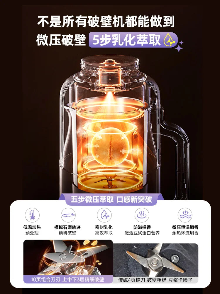 DAEWOO New Broken Wall Soybean Milk Machine Household Silent Slag-free Automatic Small Juicer Soy Milk Maker