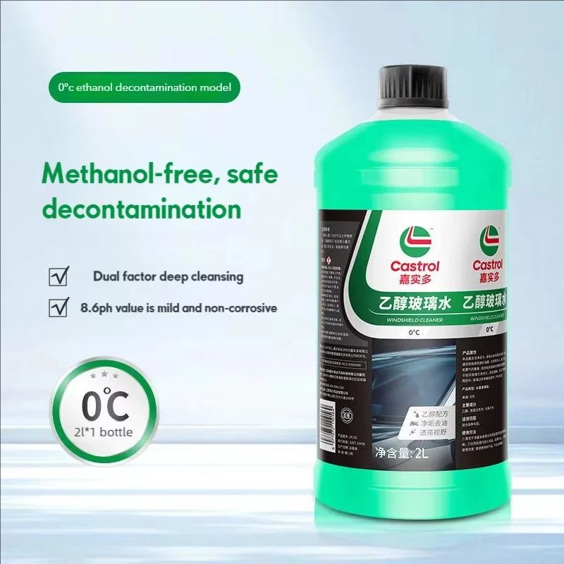 Jiashiduo Glass Water Ethanol Automobile Strong Cleaning and Oil Removing Film Winter Strong Anti freezing -30 ° C Universal 2-l