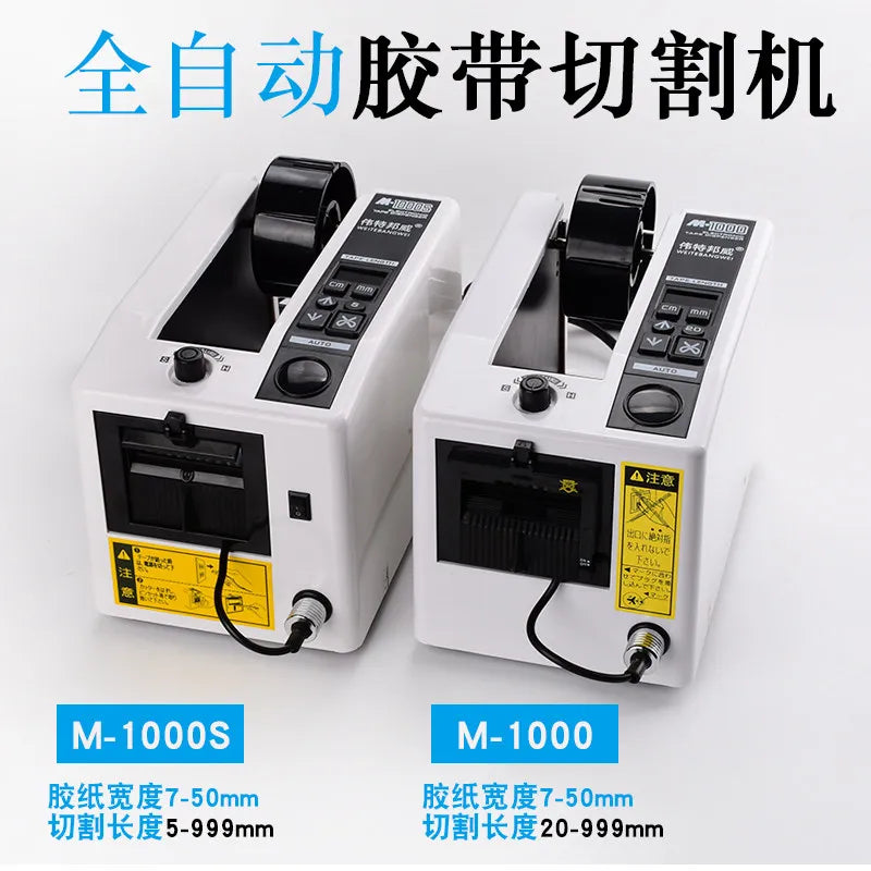 M-1000 tape machine, tape cutting machine, high-temperature  tape, fully   tape, adhesive pape