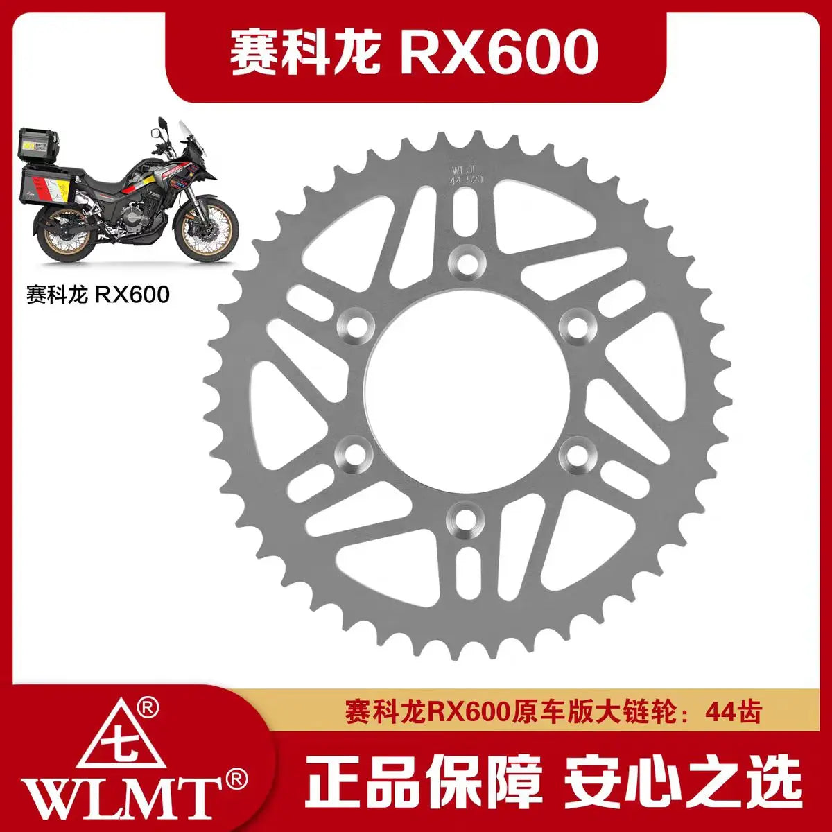 Motorcycle Parts Front Rear 15 16 Teeth Or 41 44 Teeth Chain Sprocket For ZongShen Cyclone RX600 RX 600