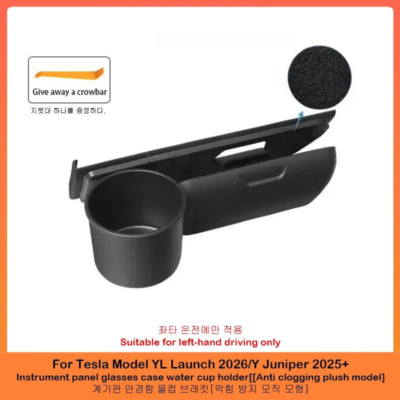 For Tesla Model YL Launch/Y Juniper 2025+ Car Glasses Case Sunglasses Storage Box Dashboard Glasses Holder Cup Holder Set