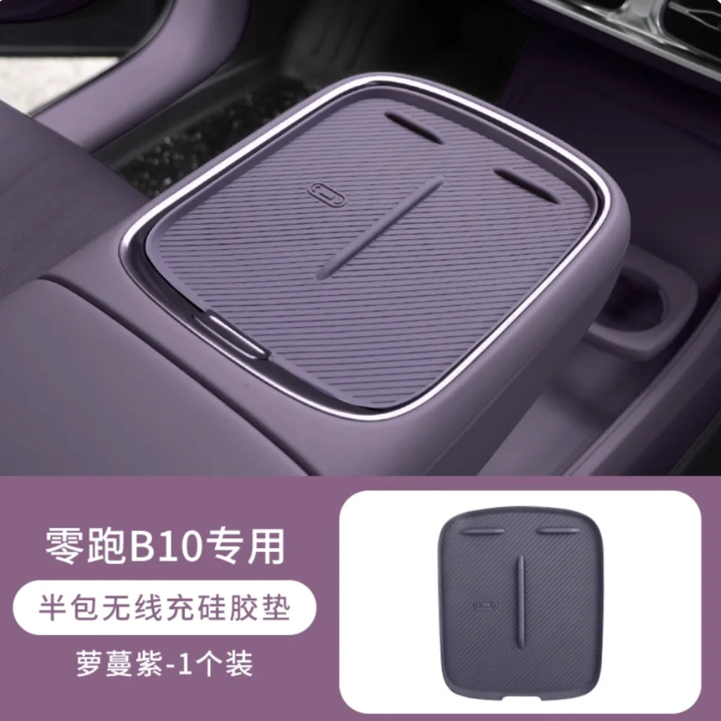 For Leapmotor B10 2025 2026 Wireless Charging Silicone Pad Central Control Silicone Storage Box Modify Accessories