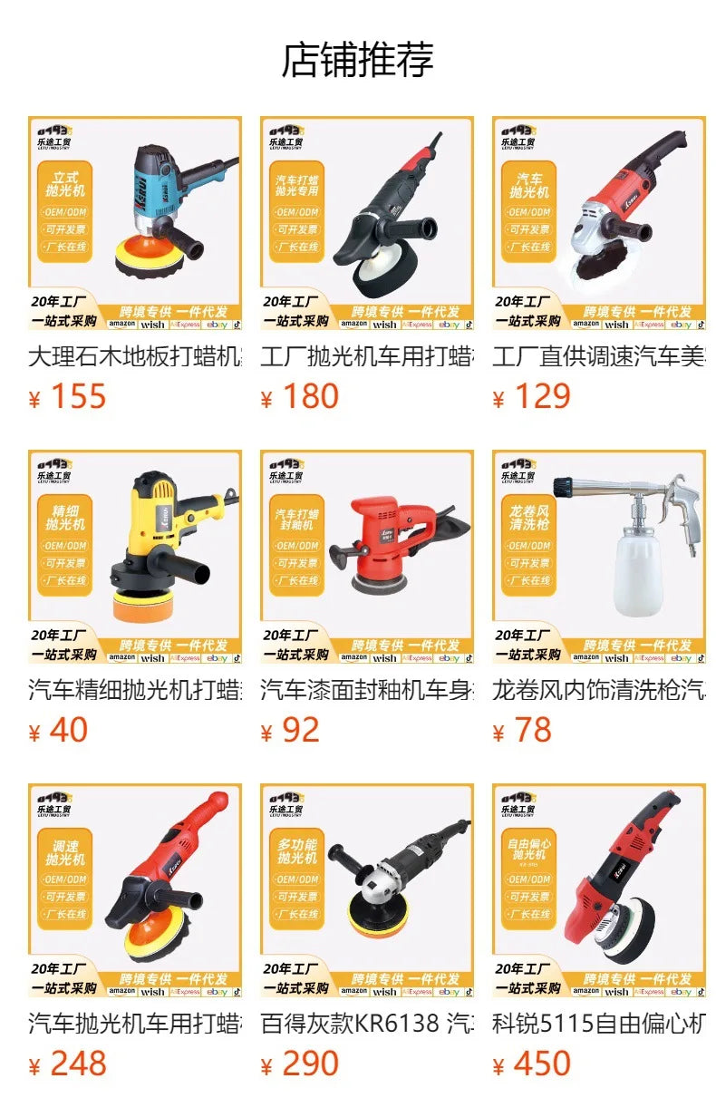 Cordless Pressure Washer - 20V Lithium Battery Powered High Pressure Water Gun for Car Cleaning Home Use