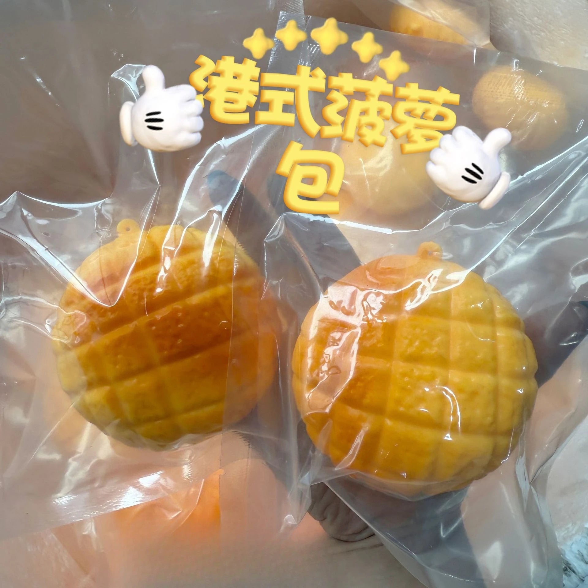Pineapple Bun Stress Ball Toast Squishy Toy Moldable Slow Rebound Squeeze Ball ASMR Sensory Anti Stress Fidget Toys