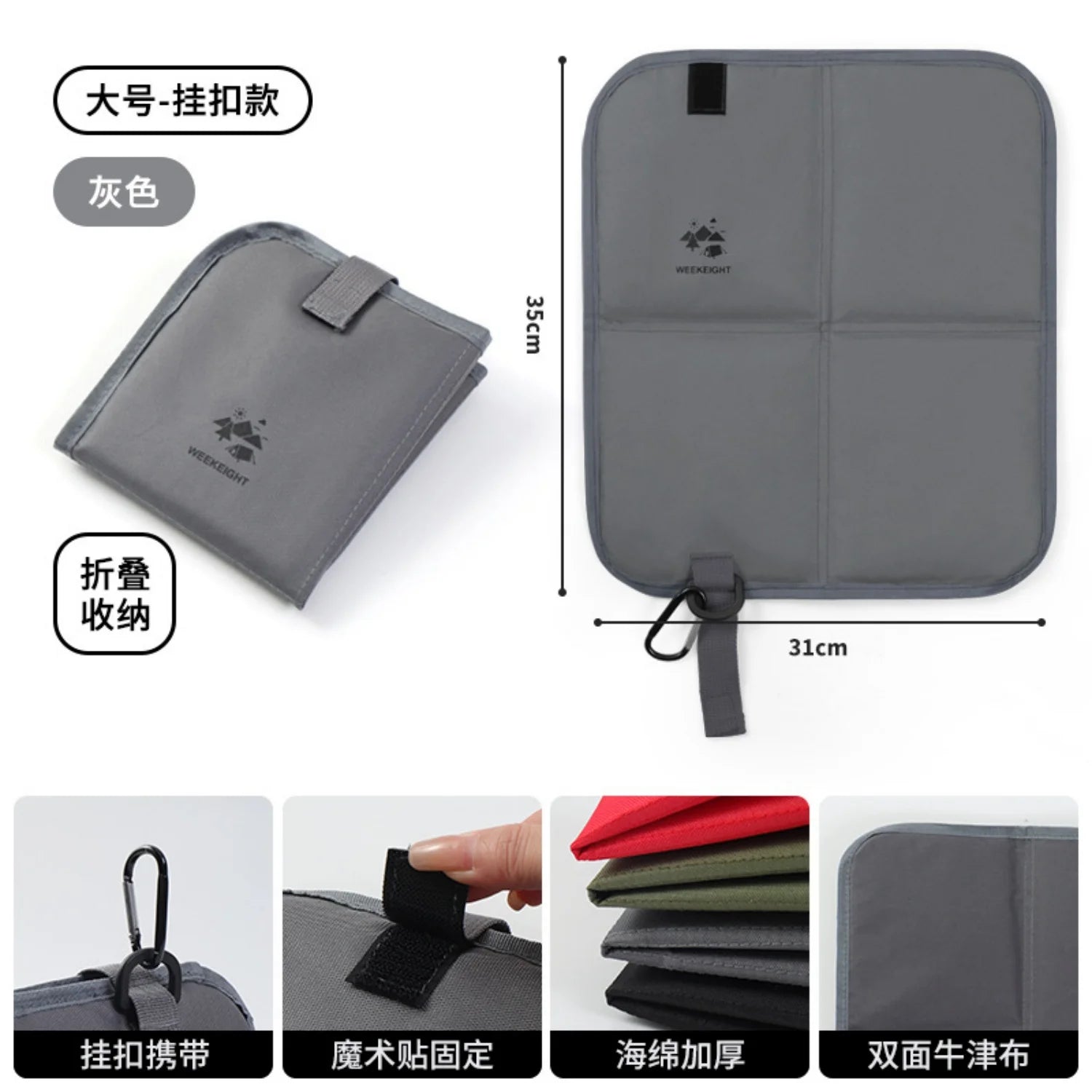 Oxford Cloth Folding Camping Seat Pad Waterproof Thickened Portable Moisture-proof Pad for Hiking Trekking Outdoor Activities