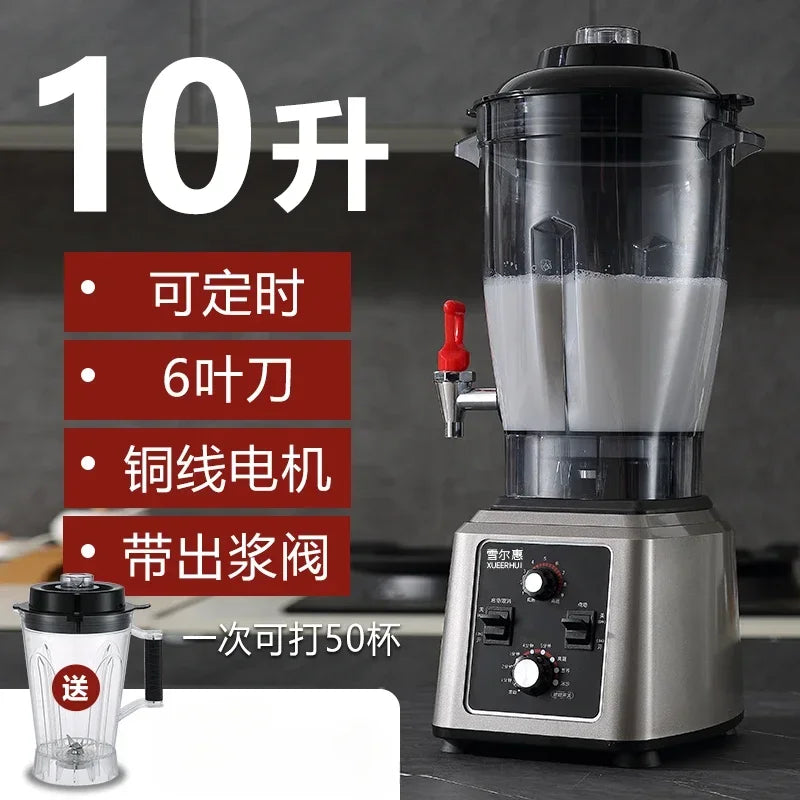 fully automatic Commercial soybean milk machine freshly ground grains wall breaking machine, high power, large capacity