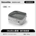 Naturehike ModBox Travel Storage Bag Luggage Partition Bags Ultralight Outdoor Backpacking Camping Travelling Buggy Bag Pouch