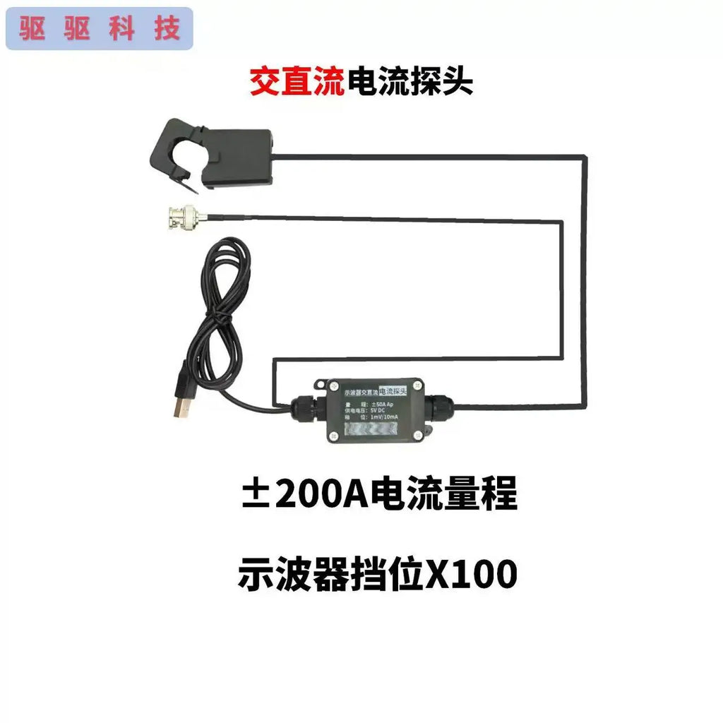 Oscilloscope Current Probe High-Precision AC/DC Clamp-On Current Sensor AC Current Transformer