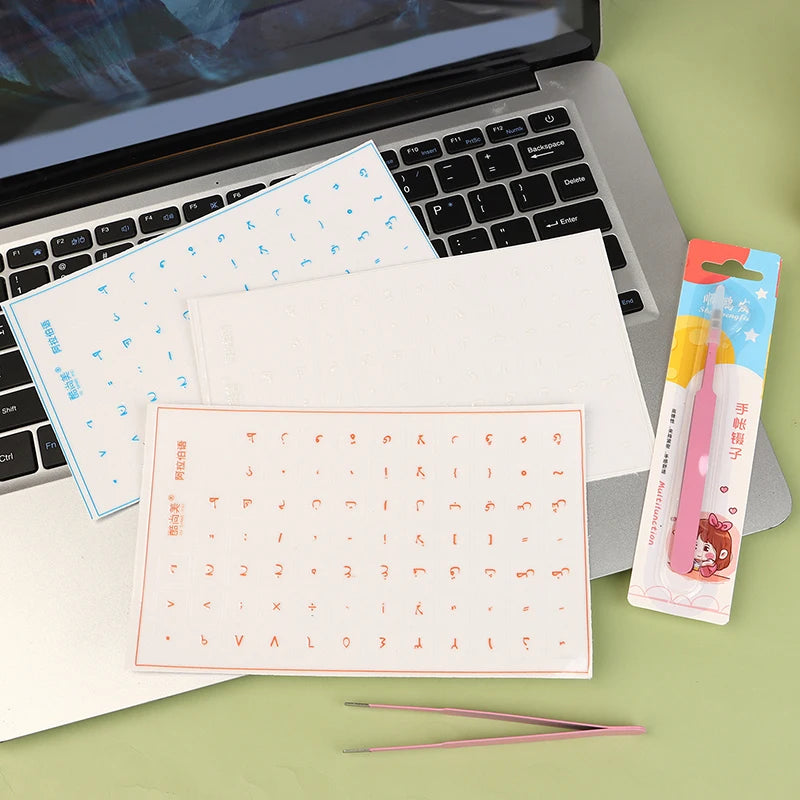 Dependable Arabic Tear-Off Film Universal Keyboard Sticker; Single Film with Side Engraving for Laptops and Desktops