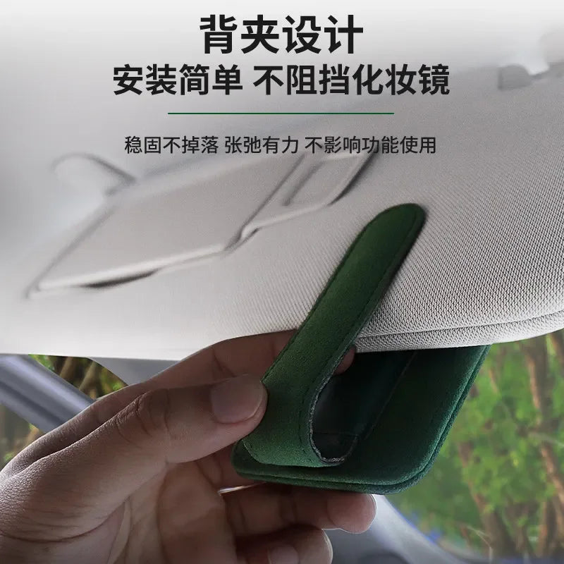 Muhen Suitable for Avatr 11 12 06 07 Car Glasses Clip Car Suede Alcantara Sunglasses Storage Clip