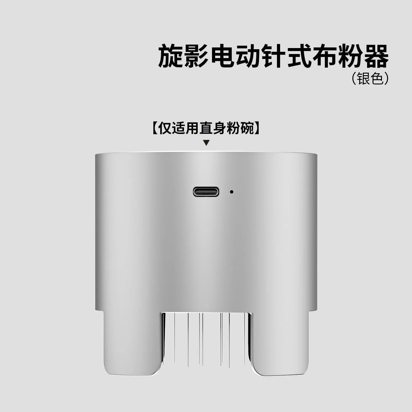 TIMEMORE Electric Needle-Type Coffee Powder Distributor, Italian Coffee Even Automatic Powder Dispensing, Suitable for 58mm