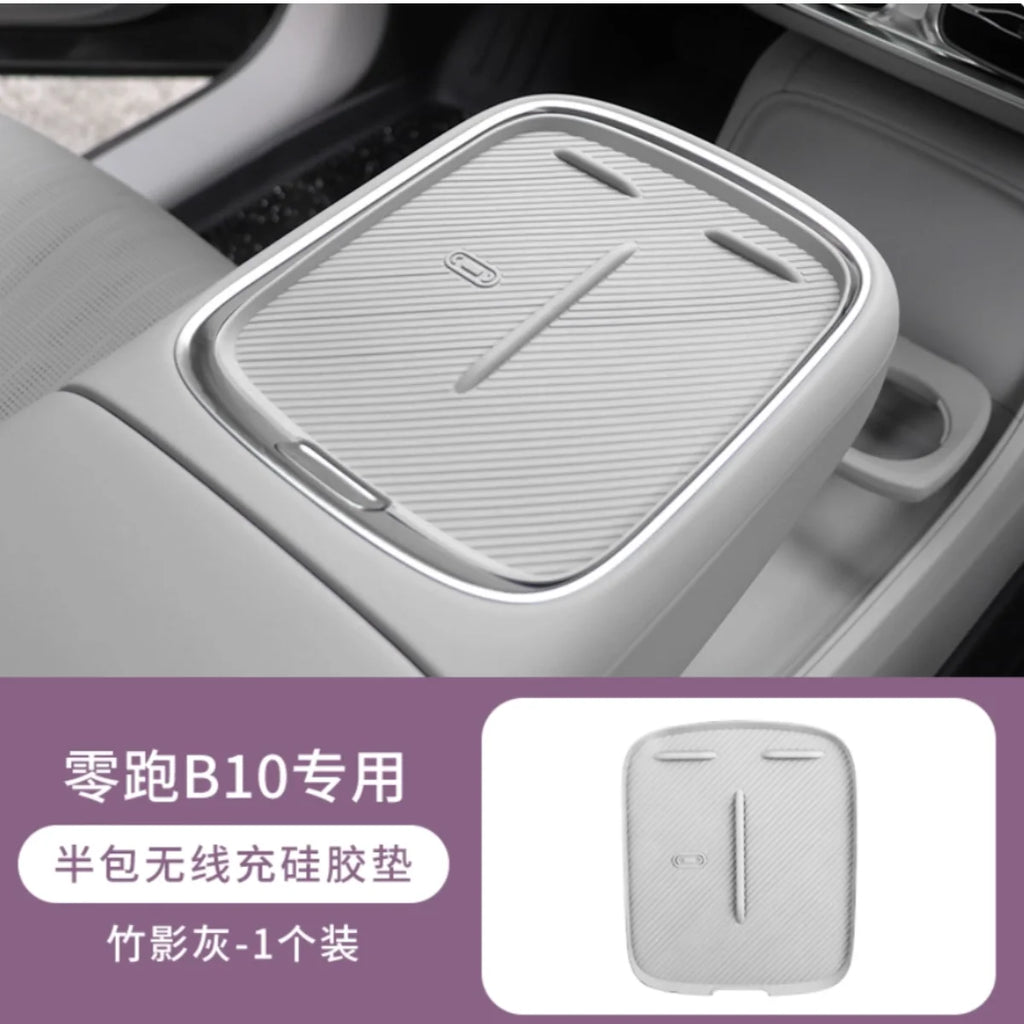 For Leapmotor B10 2025 2026 Wireless Charging Silicone Pad Central Control Silicone Storage Box Modify Accessories