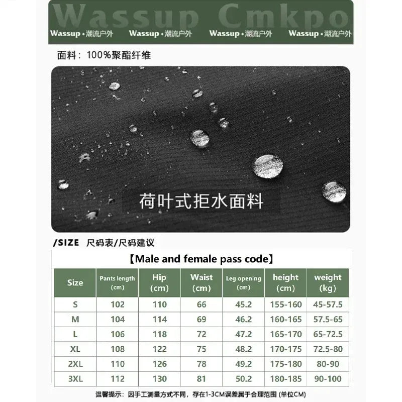 WASSUP CMKPO American machete assault pants women's new wide-leg overalls outdoor hiking waterproof mountaineering pants Casual